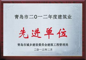 榮譽(yù)證書(shū)