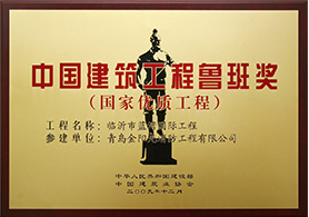 榮譽(yù)證書(shū)