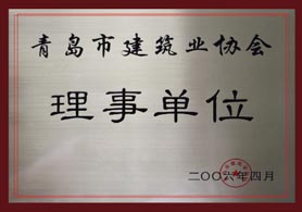 榮譽(yù)證書(shū)