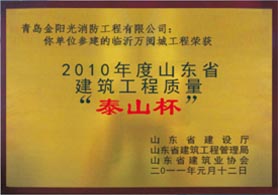 榮譽(yù)證書(shū)